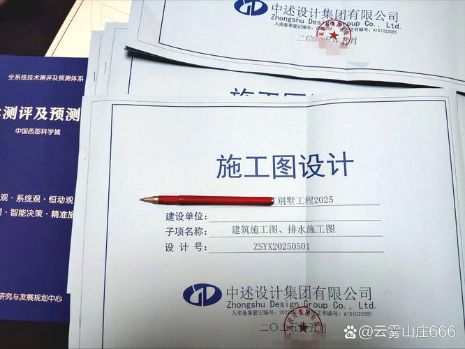 户型方案设计与施工图出图 功能空间规划及工程设计全流程指导
