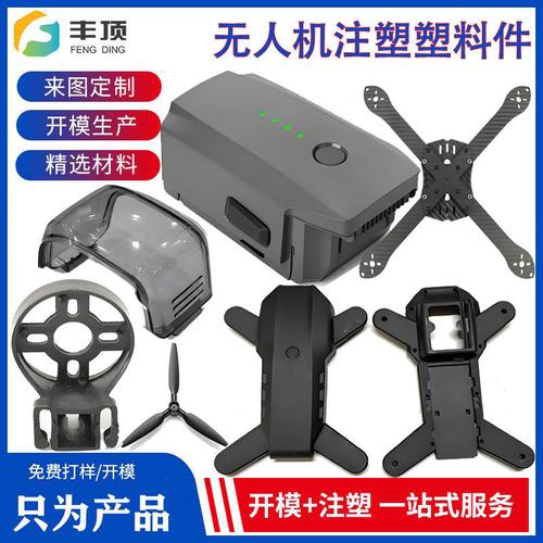 2025春季紧急采购指南 PP电子产品注塑加工及食品级工程配件设计